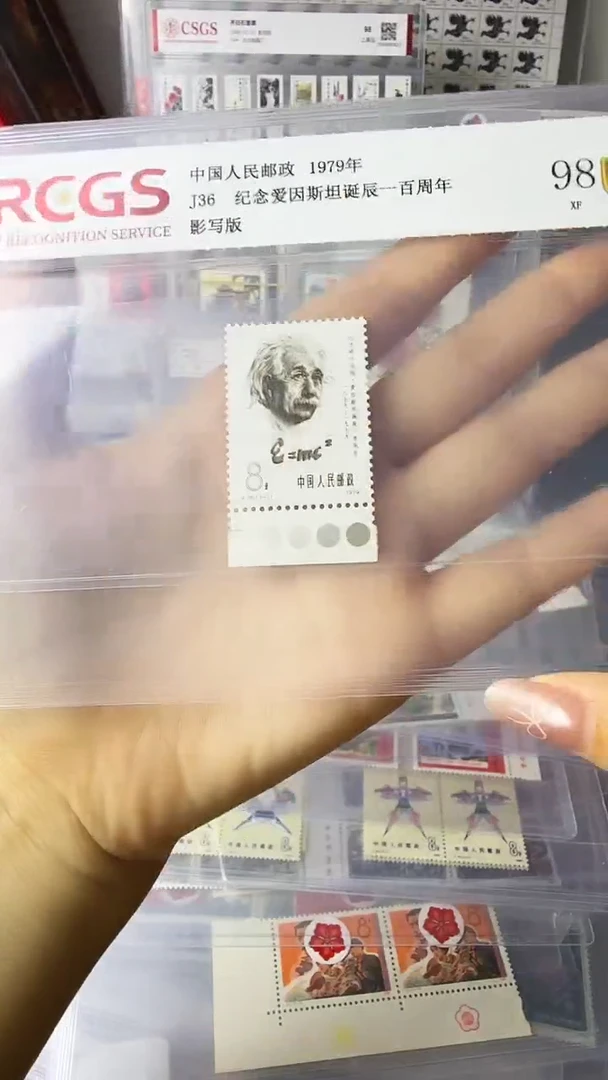 J36  色标