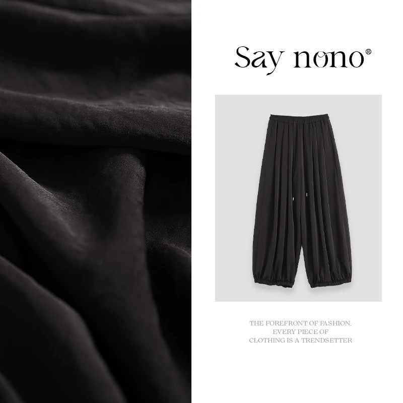 懒猫nono│Saynono 松弛悬垂高腰科技凉感面料灯笼气球裤/XX665588