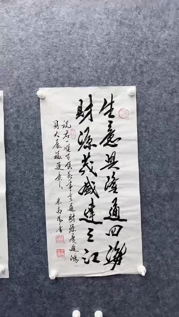 【闪购商品】书法11111111111111111111