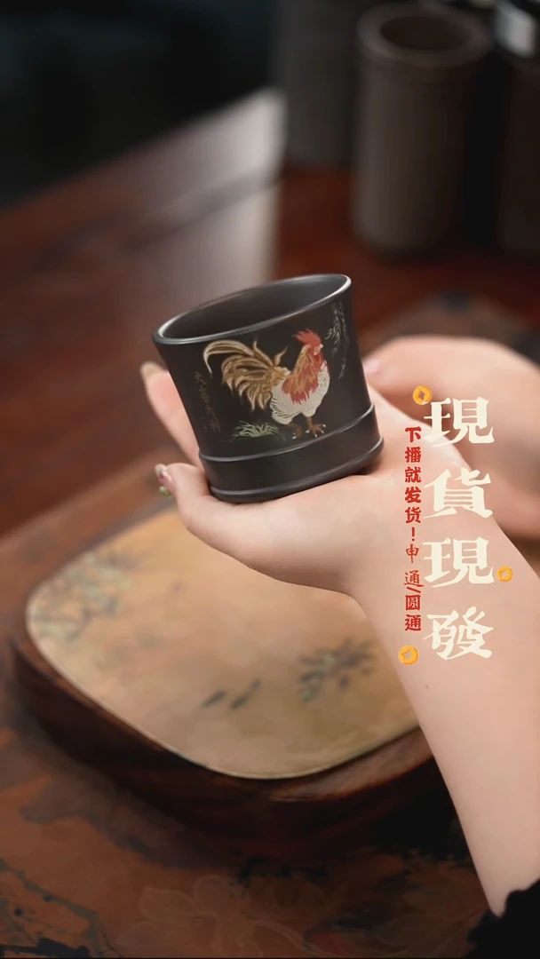 茶杯紫砂紫砂主人杯