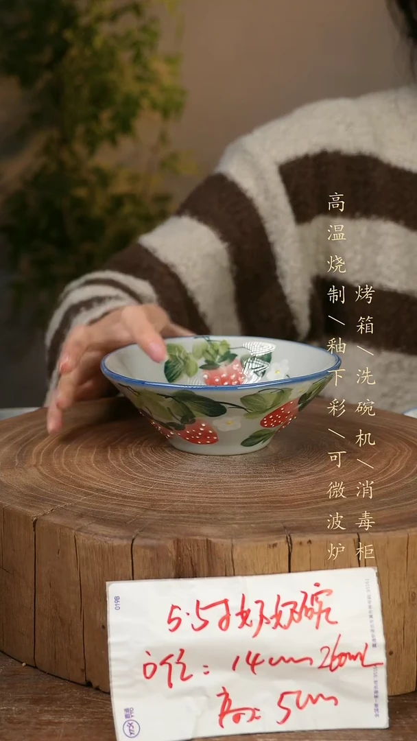 碗瓷景德镇手工手绘高温瓷釉下彩