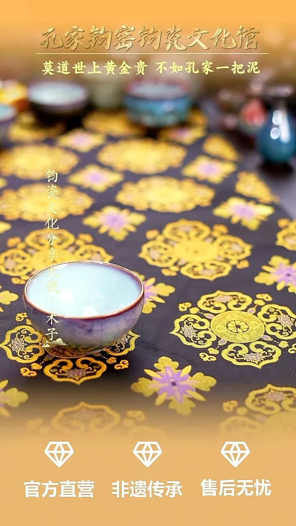 摆件孔家钧窑钧瓷欣赏-鸡心碗