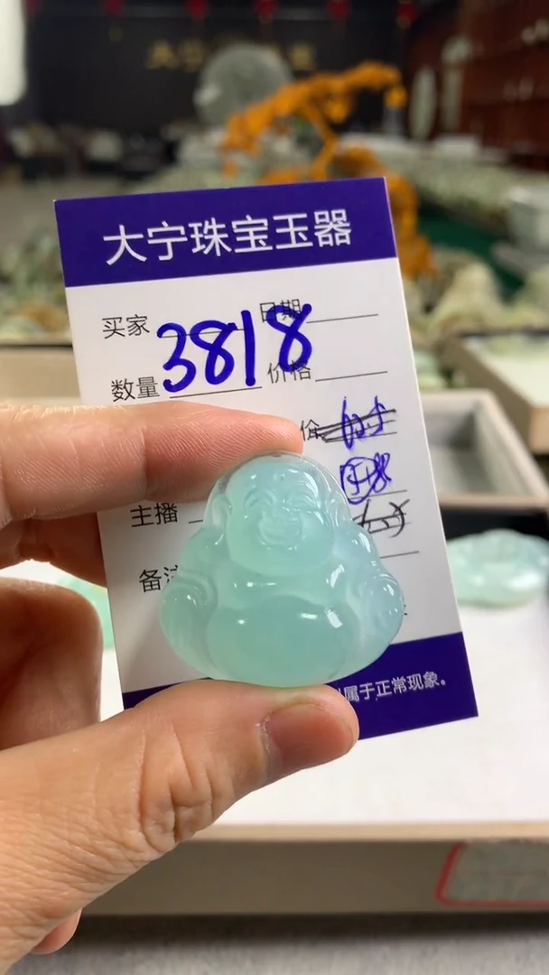 未镶嵌蛇纹石玉颈饰海****漠3828