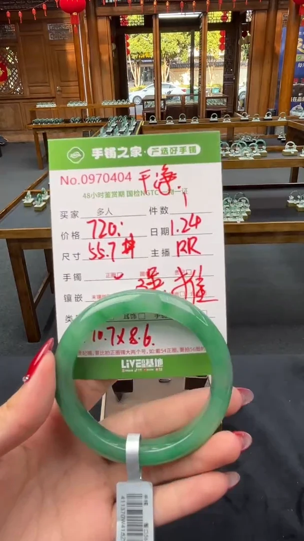 【闪购商品】石英质玉手镯未镶嵌多人