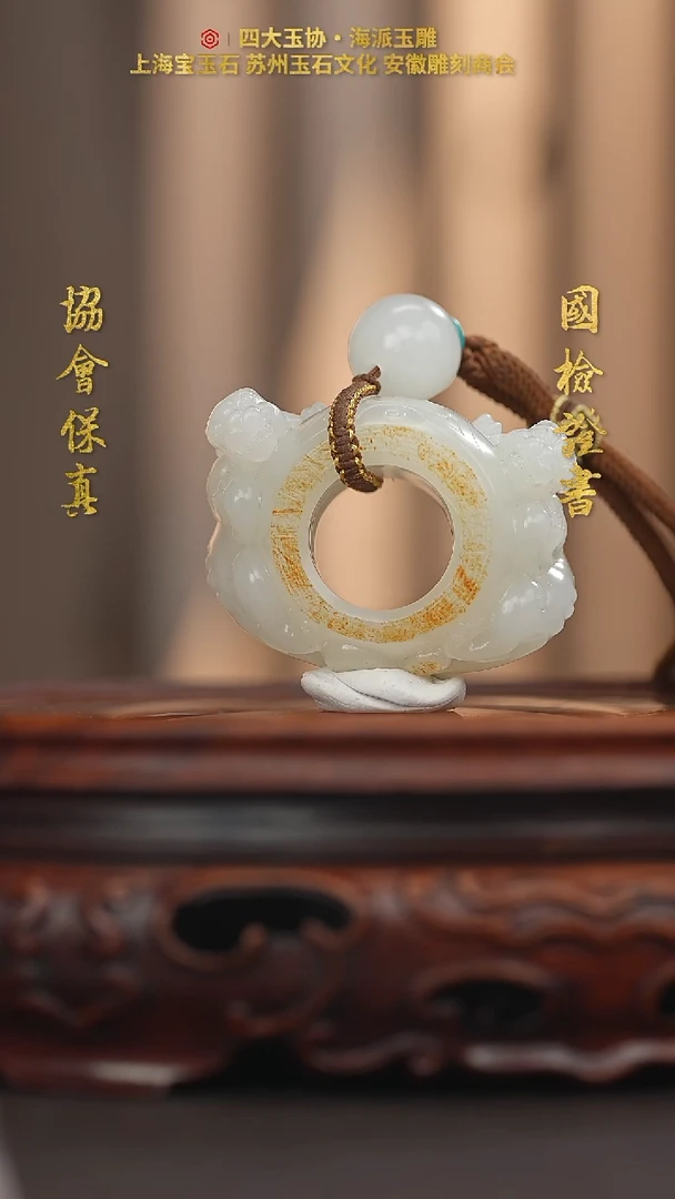 和田玉未镶嵌把件扳指