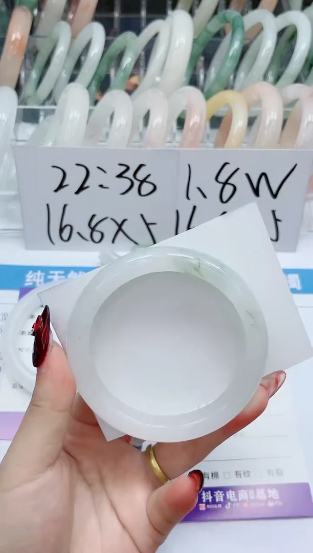 【闪购商品】石英质玉手镯未镶嵌153-61.7