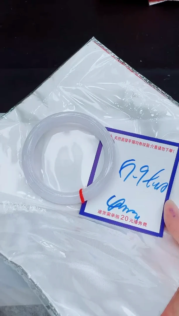 未镶嵌手镯翡翠11111111