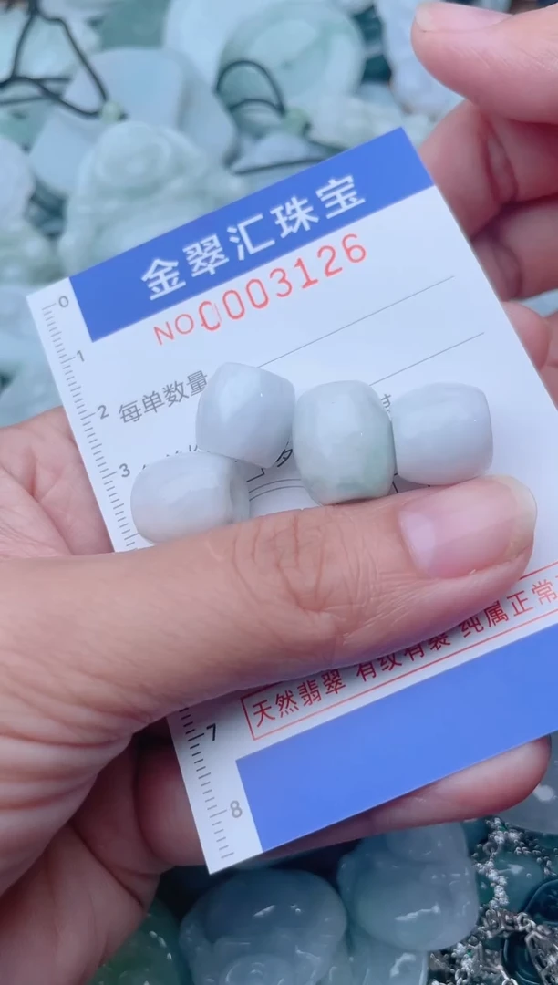 颈饰未镶嵌翡翠3126