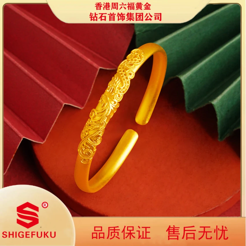 【香港SHIGEFUKU】龙年新款复古时尚开口精美手镯
