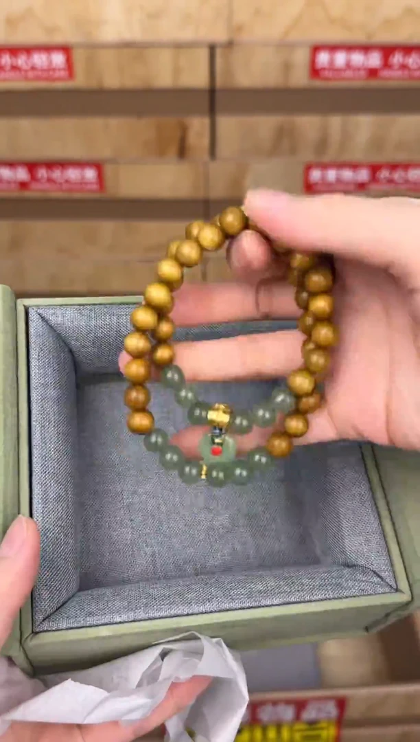 慈木器文玩阁金丝楠双圈链接@@SP251