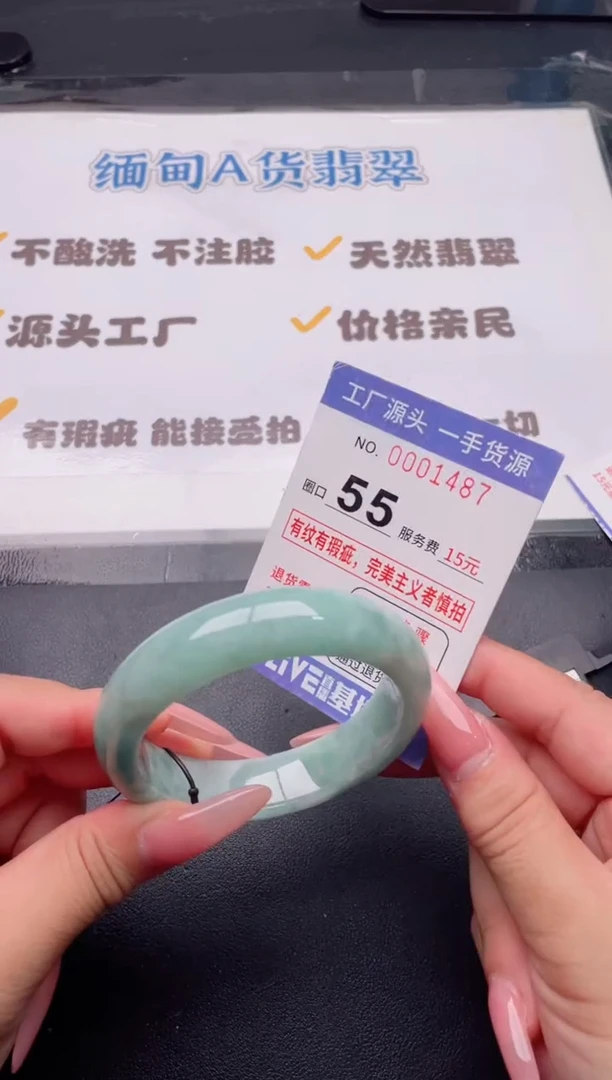 未镶嵌手镯翡翠翡翠手镯未镶嵌