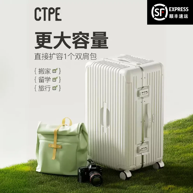 CTPE2025新款静音加厚结实铝框拉杆箱旅行箱大容量学生男行李箱女