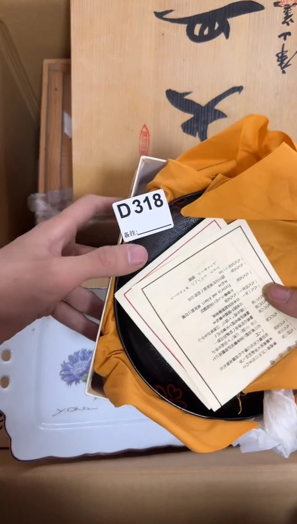 瓷片318单品单价.谨慎购买
