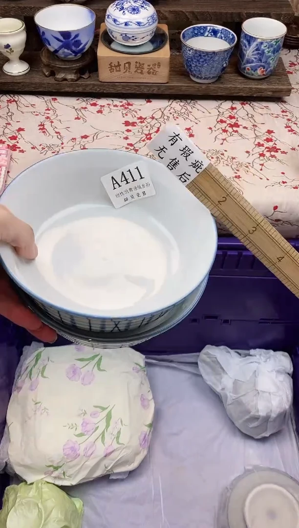 瓷片用****0     A411
