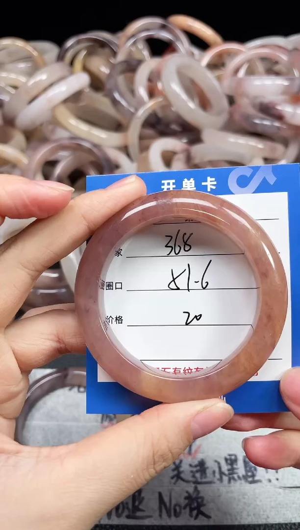 未镶嵌石英质玉手镯368