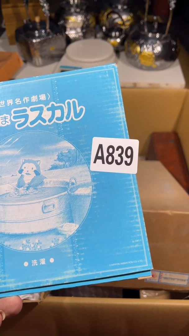 冬*瓷器瓷器瓷器瓷器瓷器839