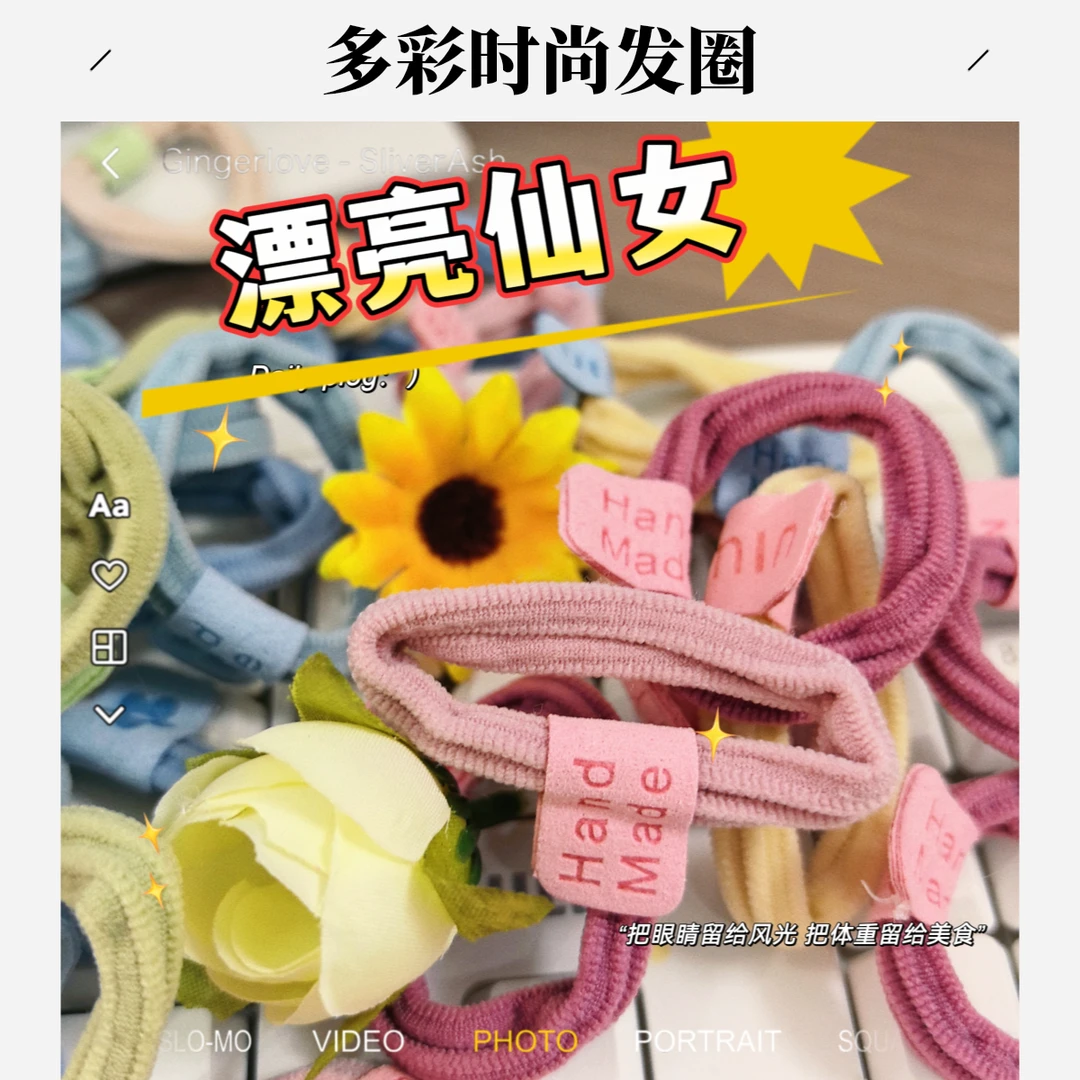 Z奶油色卡通可爱扎发绳女2025新款高弹力耐用发饰少女发圈头绳