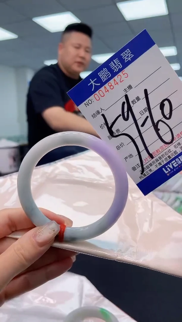 【闪购商品】翡翠手镯未镶嵌AAAAAAAAAA