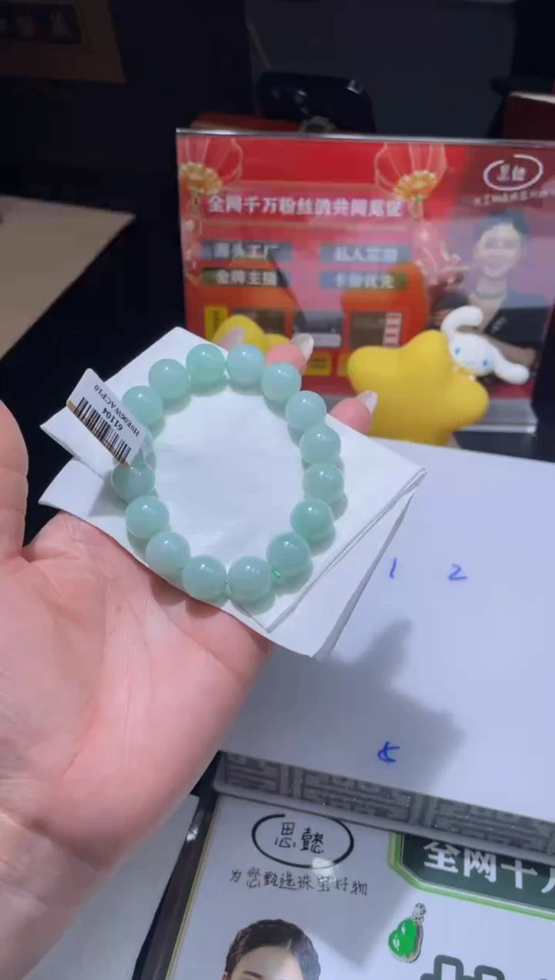 【闪购商品】定制翡翠未镶嵌DDH99653