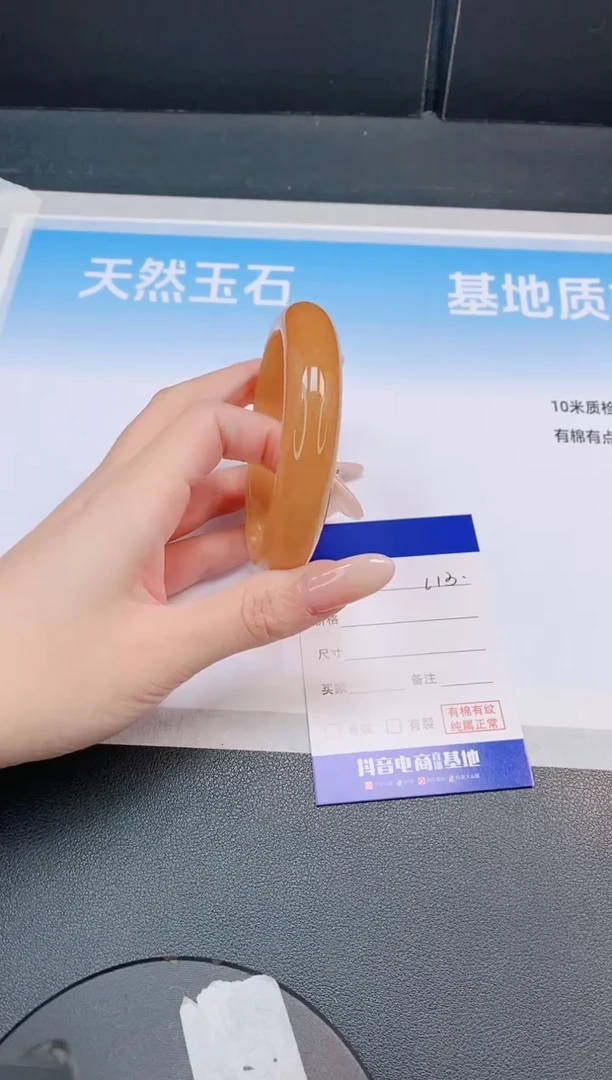 未镶嵌手镯石英质玉11L13-58