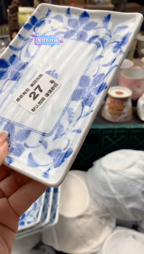 瓷片c*f27号九姑娘工艺品瓷器