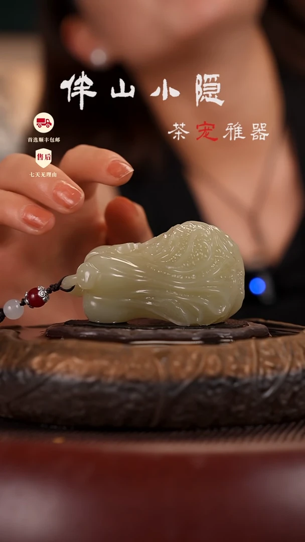 竹叶青：丰满白菜把件茶宠