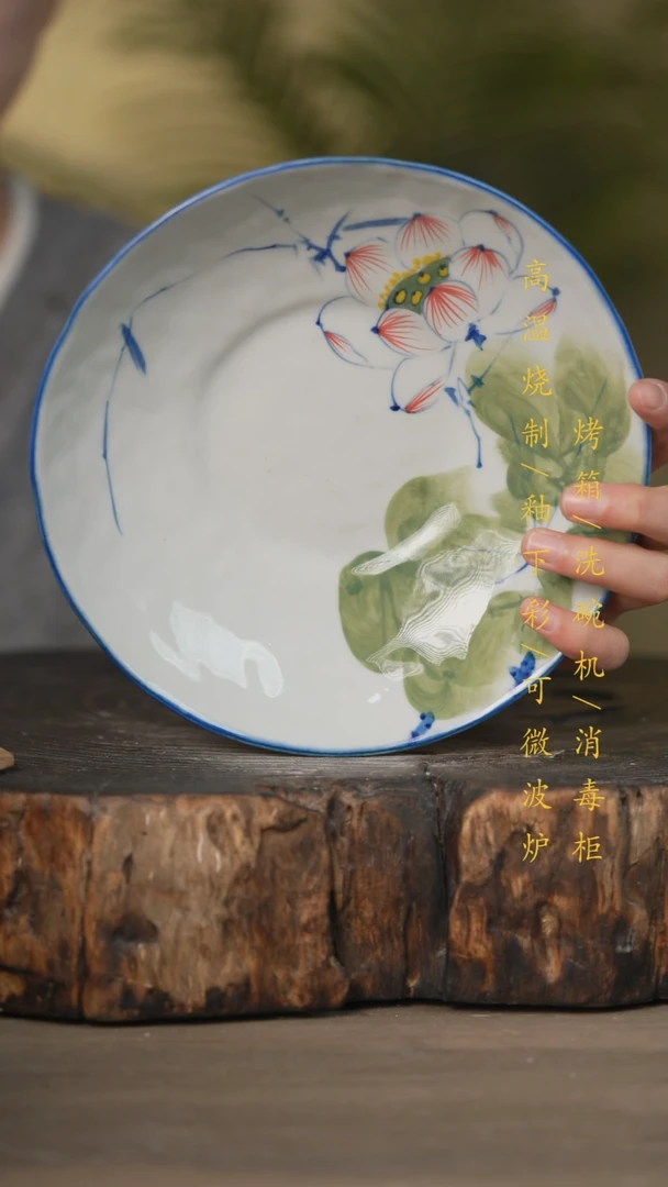 【闪购商品】碗景德镇高温釉下彩可微波烤箱洗碗机