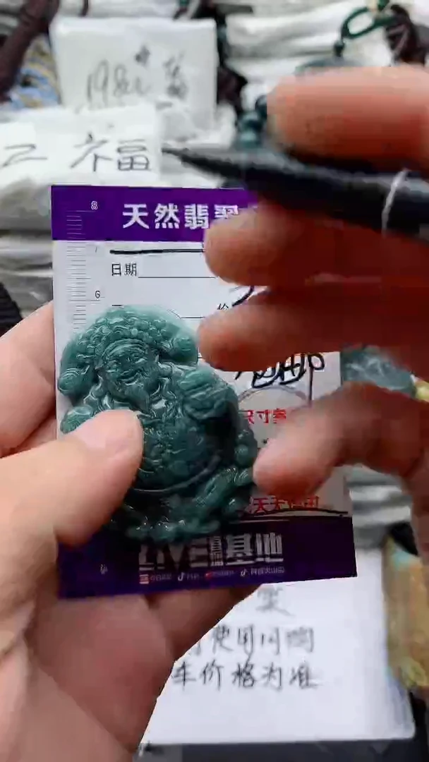 翡翠未镶嵌颈饰人****儿888