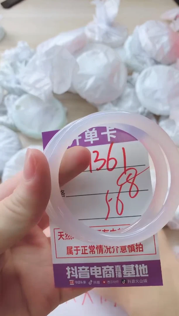 玛瑙/玉髓手镯未镶嵌1361