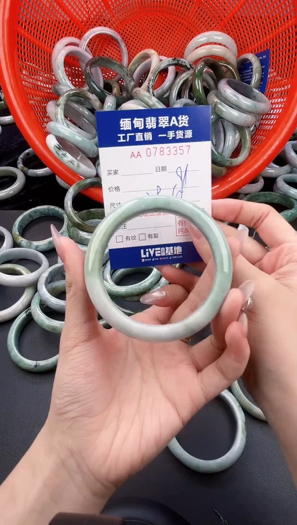 未镶嵌手镯翡翠天然翡翠A货3357