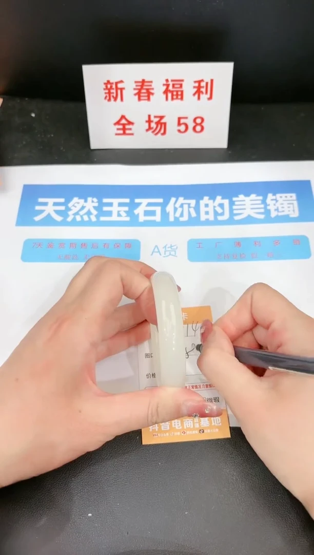 【闪购商品】石英质玉手镯未镶嵌14c