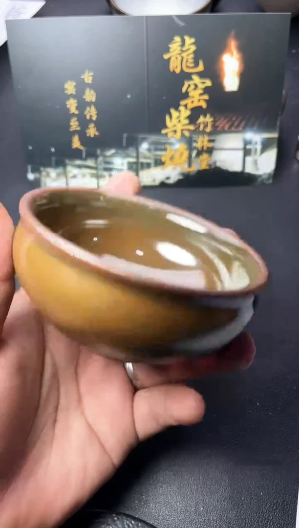 茶盏232   叶紫建盏叶紫建盏