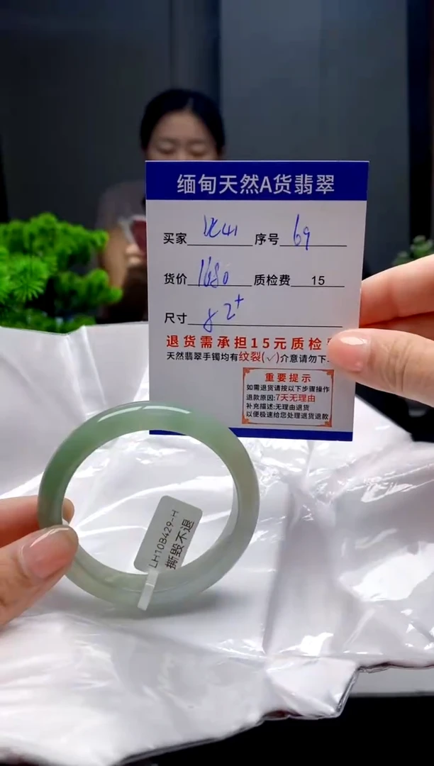 未镶嵌手镯翡翠灿**他69缅甸天然A货翡翠需包容瑕疵，介意慎拍