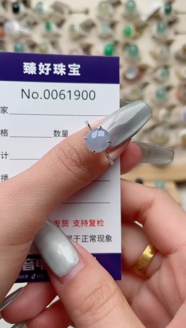 【闪购商品】翡翠戒指银S925镶嵌........