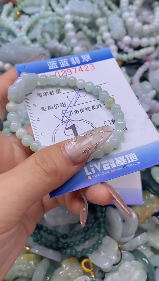 翡翠未镶嵌颈饰闪购0297423多样性发其一