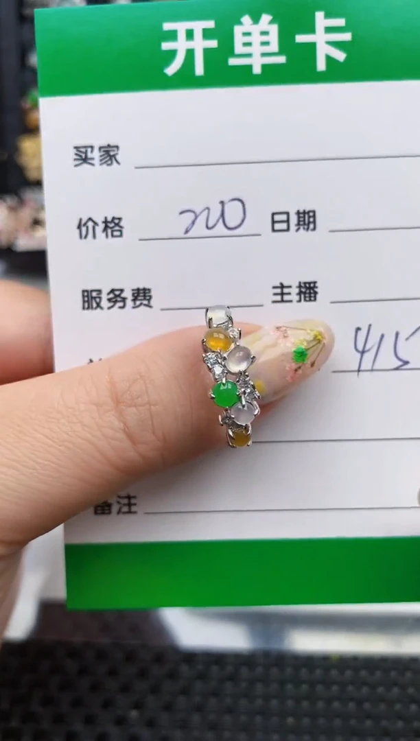 翡翠戒指银S925镶嵌4154