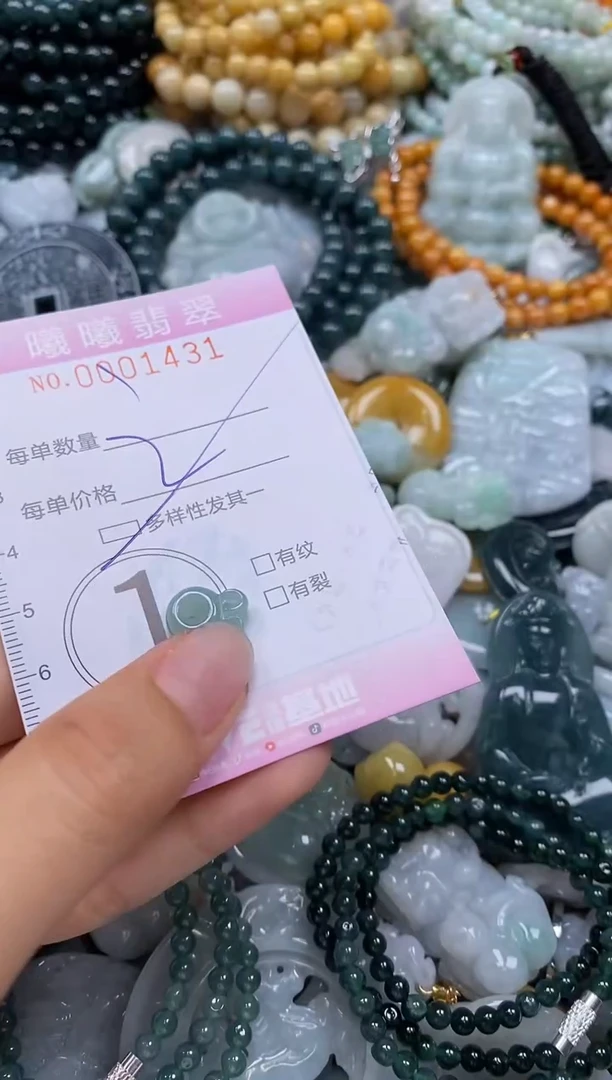 翡翠未镶嵌颈饰闪购0001431多样性发其一