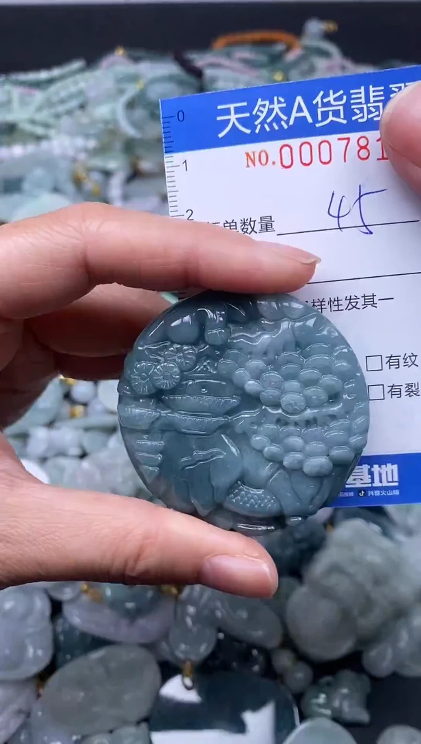 颈饰未镶嵌翡翠天然A货翡翠007819