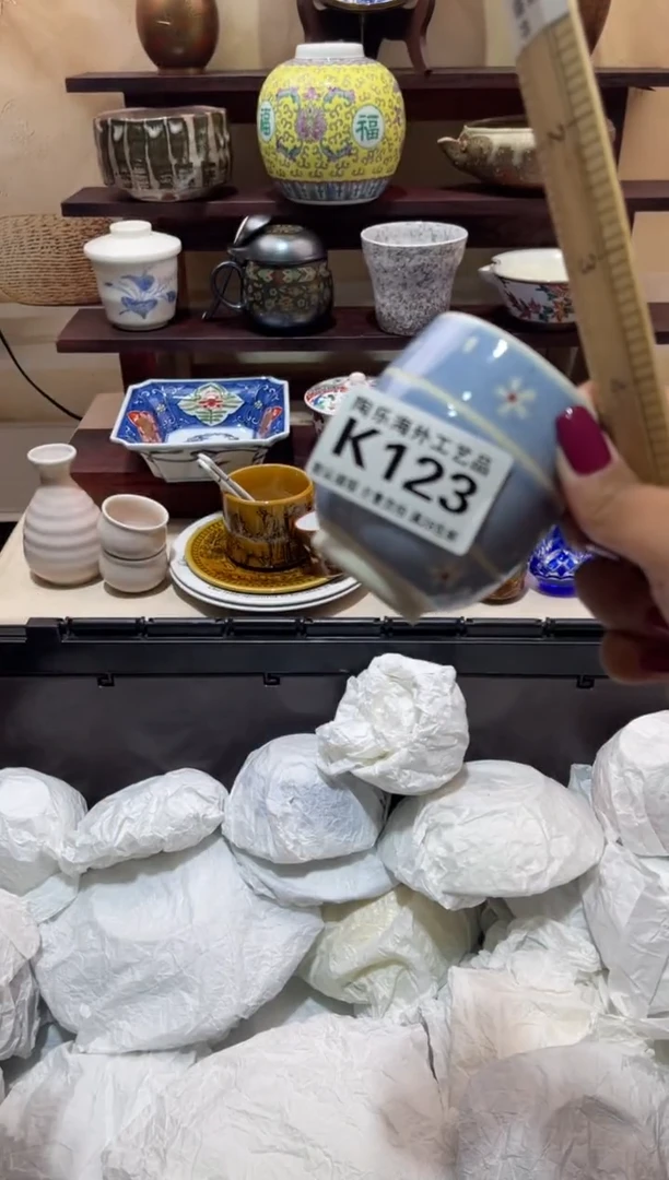 瓷片面*          K123