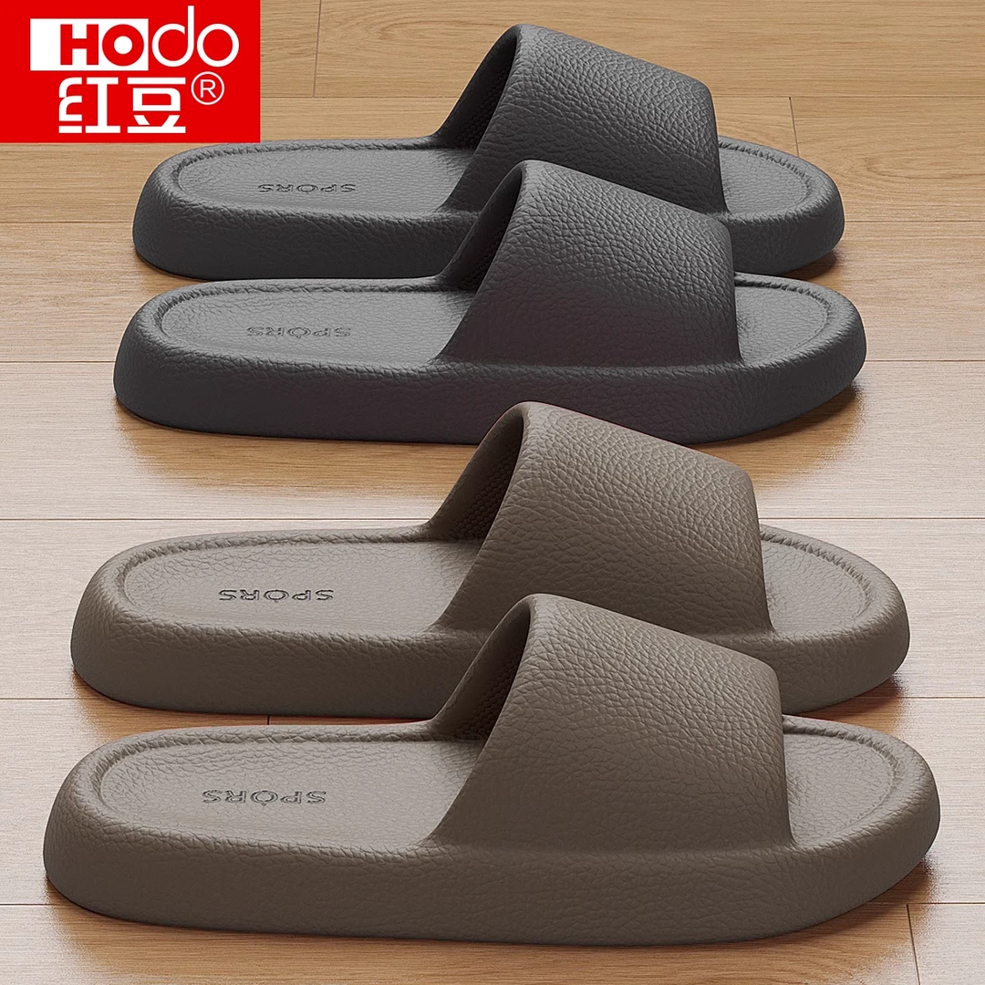 红豆 高级感拖鞋男士夏季2025新款家居室内静音防滑防臭eva凉拖女