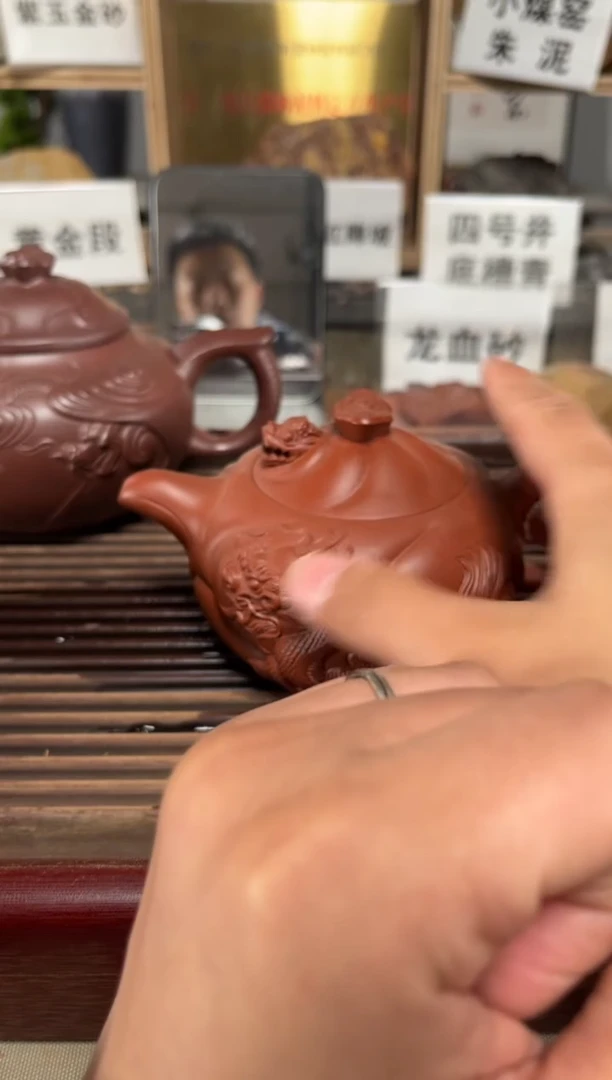 【闪购商品】紫砂茶壶微瑕大品朱泥鱼化龙