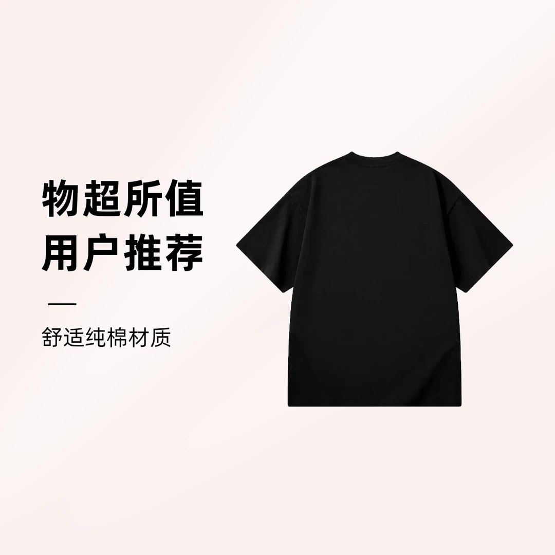 KK精选新品【重磅短袖】时尚男女同款320克短袖