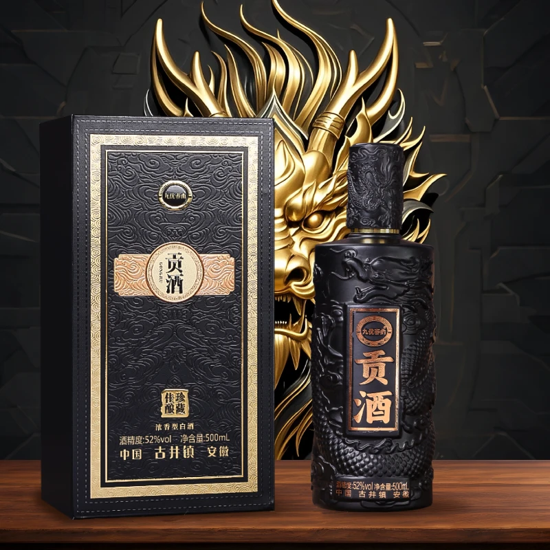 九优春曲【补贴福利】书本盒浓香型白酒500ML*1瓶装拍2瓶送礼袋52度