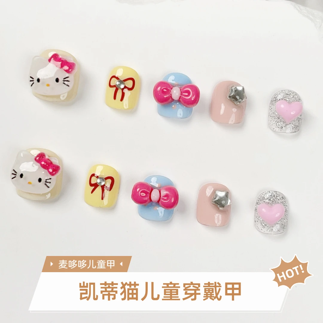 凯蒂小朋友穿戴甲手工美甲指甲贴女孩女童可爱卡通可拆卸防啃咬