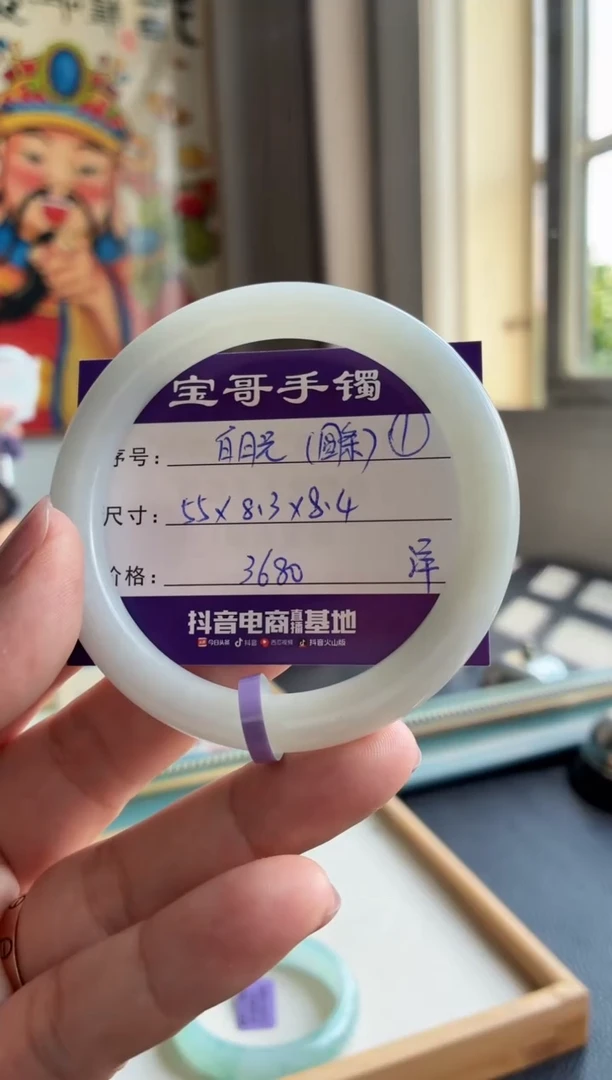 翡翠手镯未镶嵌翡翠手镯 1