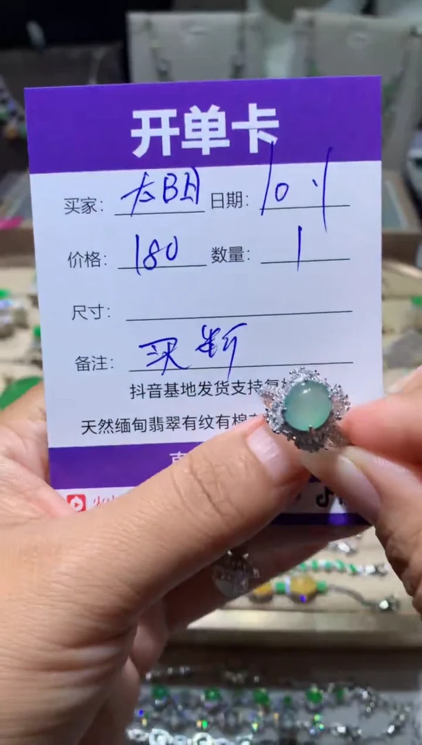 未镶嵌翡翠耳饰太**光太阳之光