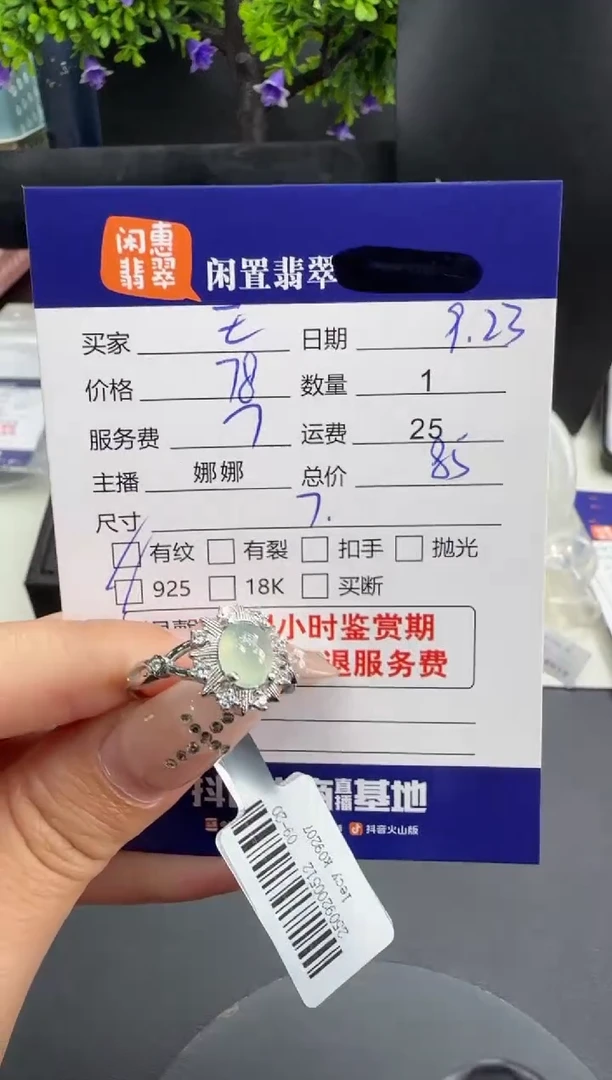 银S925镶嵌戒指翡翠王**啊翡翠戒指