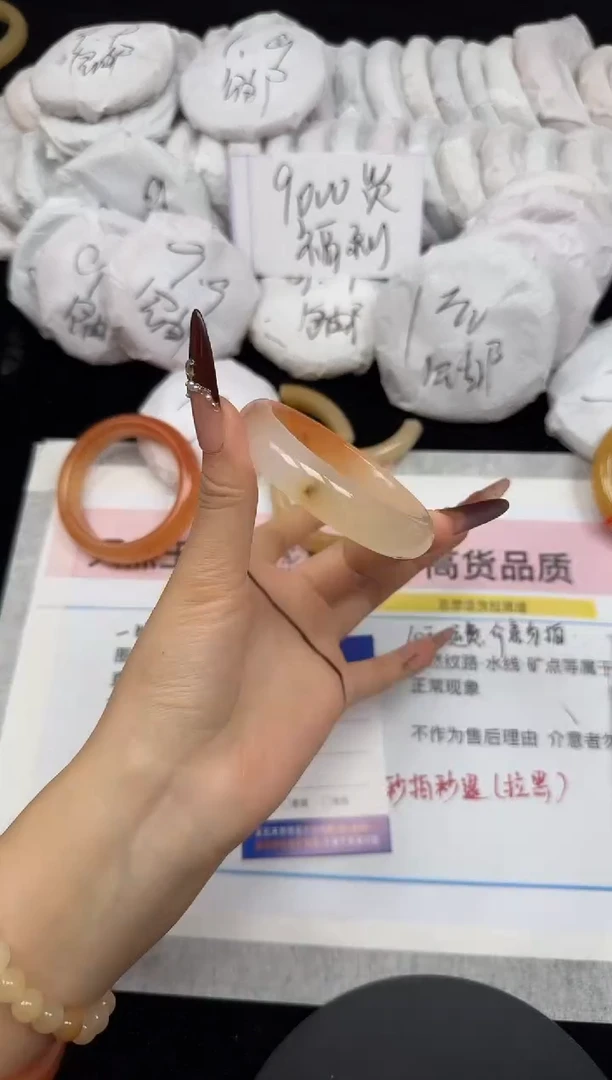 未镶嵌手镯石英质玉116/53.3