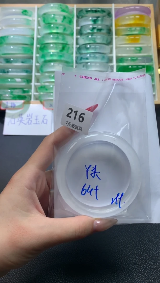 丫*珠宝文玩-文玩/木作/书画/钱币-文房用品-砚屏