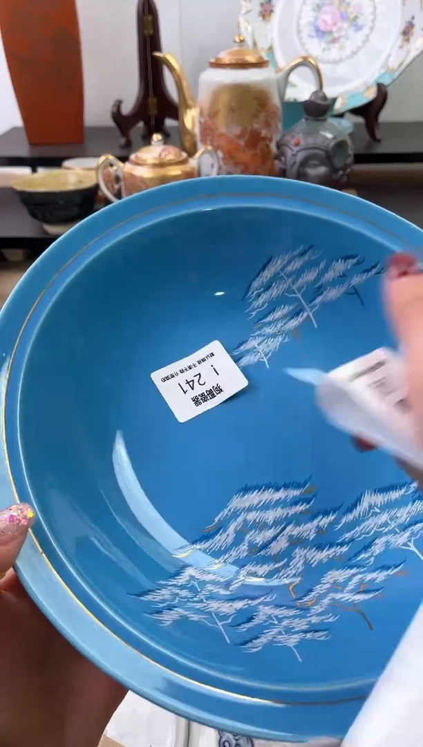 【闪购商品】瓷片241海外中古回流瓷器 默认瑕疵慎拍